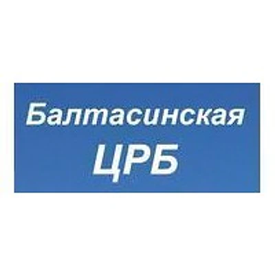 Ципьинская амбулатория — Частная клиника, Казань