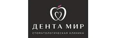 Стоматология «Дента Мир» на Лядова