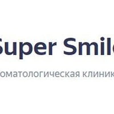 Стоматология «Супер Смайл» — Частная клиника, Новомосковск