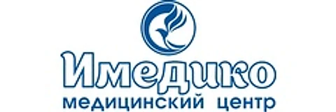 Медицинский центр «Имедико»