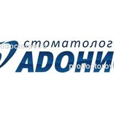 Стоматология «Адонис»
