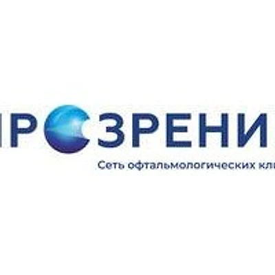 Офтальмологическая клиника «Прозрение» на Федерации — Ульяновск