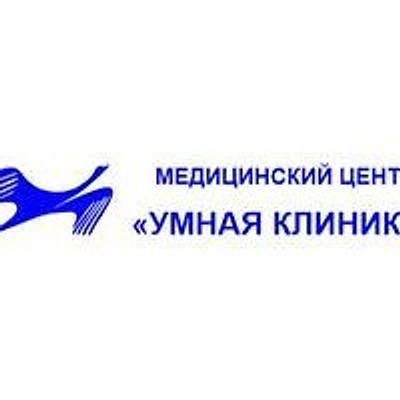 Медицинский центр «Умная клиника» на Башкирской