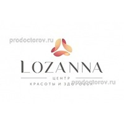Клиника «Лозанна» — Частная клиника, Сыктывкар