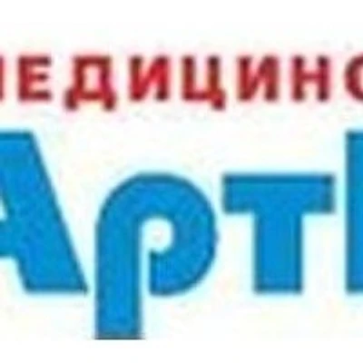Медицинский центр «АртМед» на Дмитриева