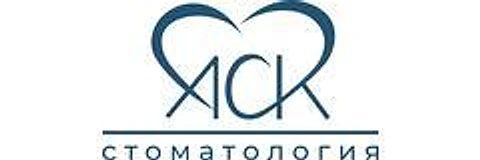 «Аск Стоматология»
