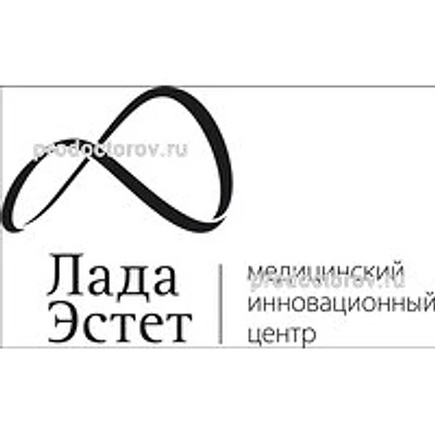 Медицинский центр «Лада Эстет» на Маркса — Ижевск