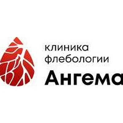 Клиника «Ангема»