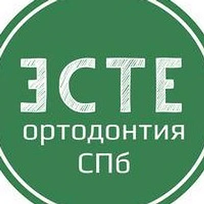 Стоматология «Эсте» — Частная клиника, Санкт-Петербург