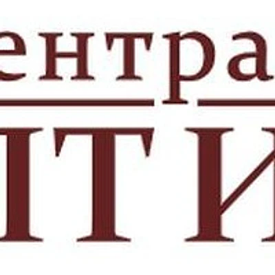 «Центральная Оптика» — Частная клиника, Старый Оскол
