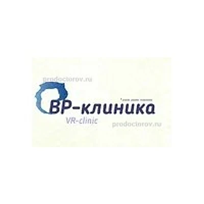 «Вр-Клиника» — Частная клиника, Ставрополь