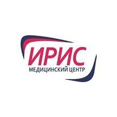 Медицинский центр «Ирис» — Частная клиника, Челябинск