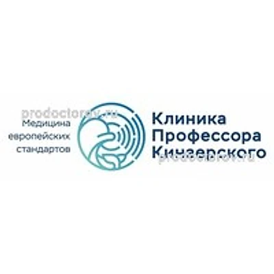 «Клиника профессора Кинзерского» на Блюхера — Челябинск