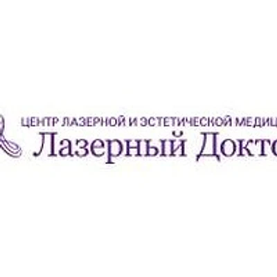«Лазерный Доктор» на Подвойского