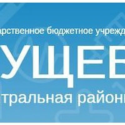 Детская поликлиника — Городская клиническая больница, ст. Кущёвская