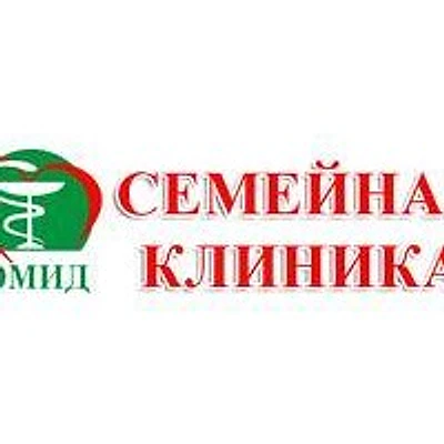 Клиника «Юмид»