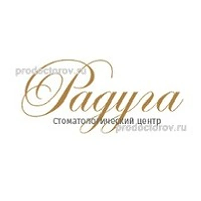 Стоматология «Радуга»