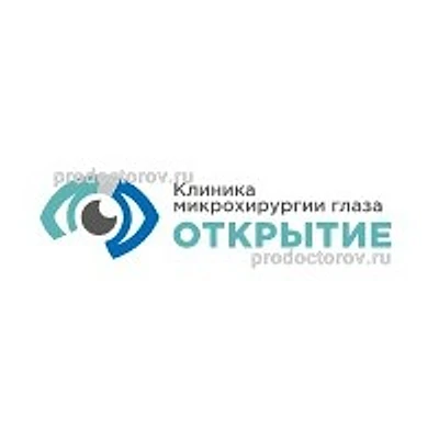 Клиника микрохирургии глаза «Открытие»