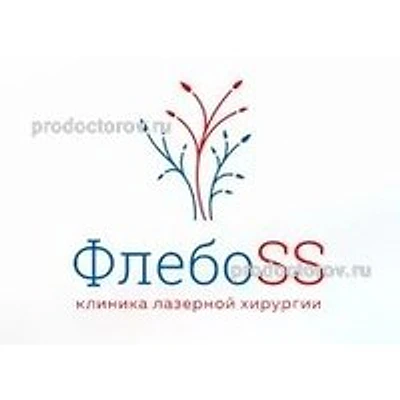 Клиника «Флебосс»