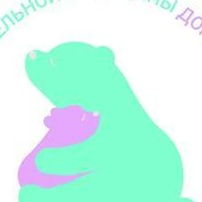 «Клиника доктора Медведевой» — Барнаул