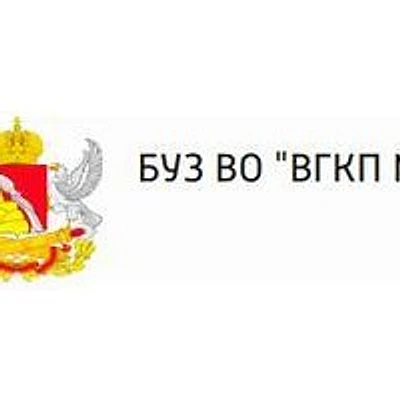 Поликлиника №17