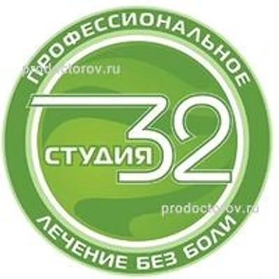 Стоматология «Студия 32» — Частная клиника, Воронеж