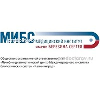 ЛДЦ «МИБС» (МРТ на Дмитрия Донского) — Частная клиника, Калининград