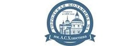 Поликлиника №6 ГБ №4 на Жукова 22 — Поликлиника, Калуга