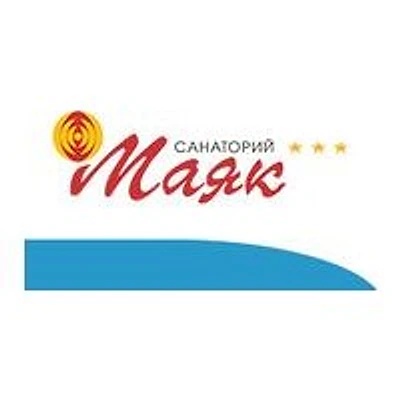 Санаторий «Маяк» — Частная клиника, Нальчик