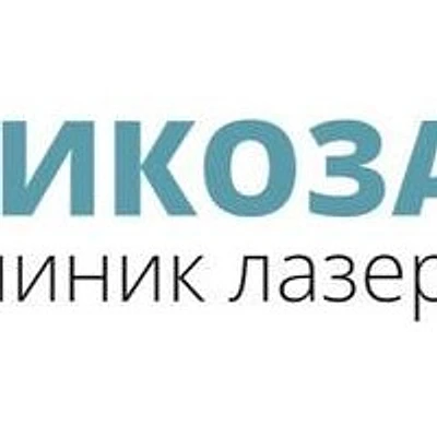 Клиника «Варикоза нет.Про» на Лесной