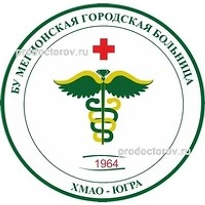 Роддом — Частная клиника, Мегион
