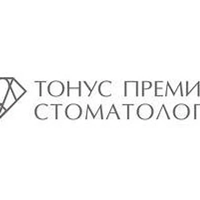 Стоматология «Тонус Премиум»