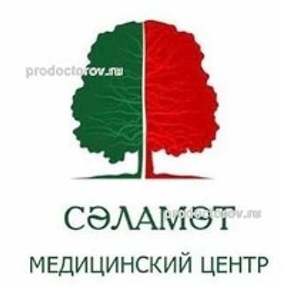 Клиника «Сэламэт» — Частная клиника, Нижнекамск