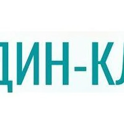Стоматология «Мадин» на Бурхана Шахиди