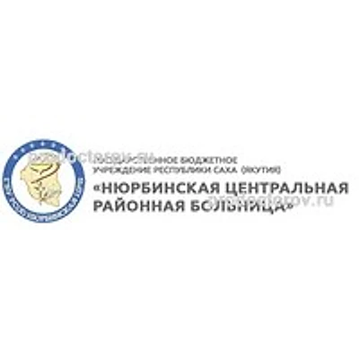 ЦРБ на Водников — Городская клиническая больница, Нюрба