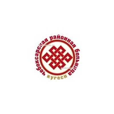 ВОП на Первомайской — Частная клиника, п. Кугеси