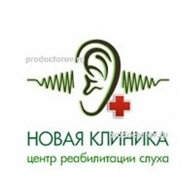 «Новая клиника» на Жемчужном