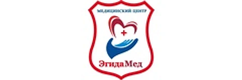 Медицинский центр «ЭгидаМед»