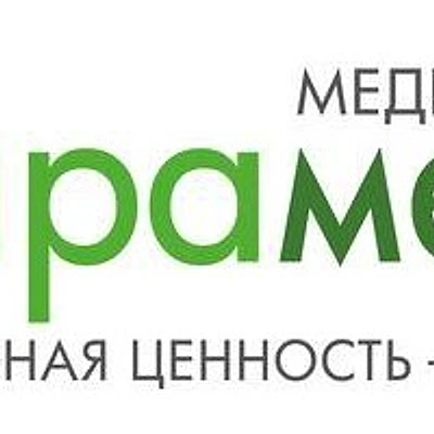 Медицинский центр «Мирамедика» (ранее «Мира»)