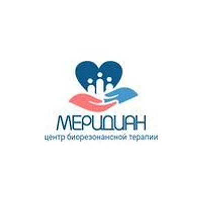 Центр биорезонансной терапии «Меридиан» — Частная клиника, Самара