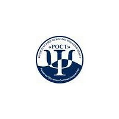Психологический Центр «Рост» — Частная клиника, Воронеж