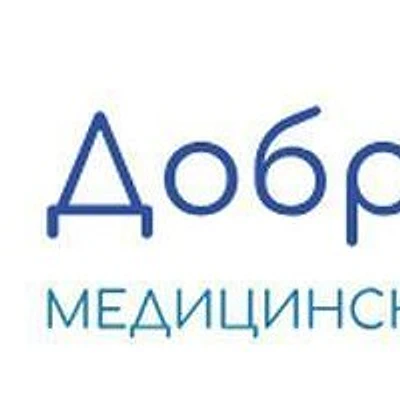 Медицинский центр «ДоброМБио» на Варненской