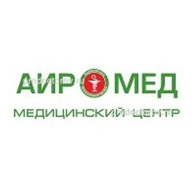 МРТ центр «Аир Мед» на Абжалилова