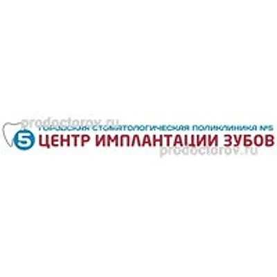 «Центр имплантации зубов» (ранее «Семейная стоматология»)