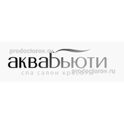 Косметология «АкваБьюти» — Частная клиника, Химки