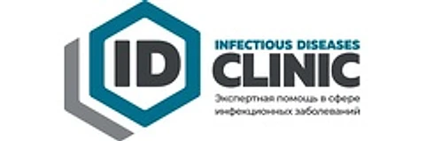 Медицинский центр «ID Clinic»