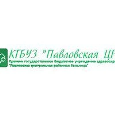 Черемновская амбулатория — Частная клиника, Барнаул