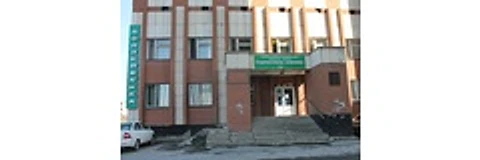 Стоматологическая поликлиника