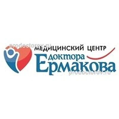 «Стоматология доктора Ермакова» на Достоевского — Калуга