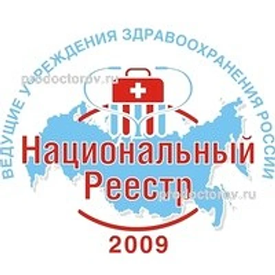 «Врачебная косметология»